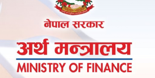 पुँजीगत खर्च कम हुनमा एमसीसीलाई दोष